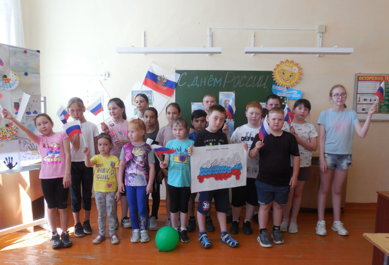 День России.