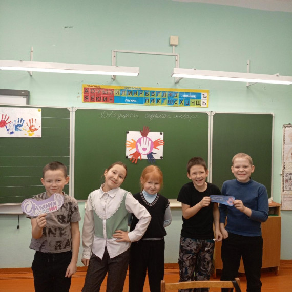Орлёнок- доброволец.